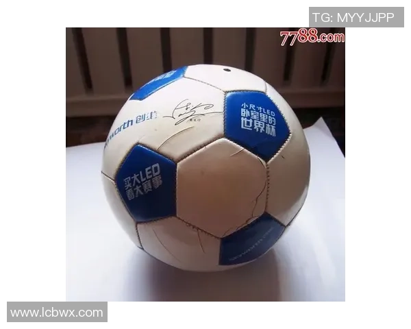 球星亲笔签名足球限量发售收藏价值与竞技精神完美结合 球星亲笔签名足球限量发售收藏价值与竞技精神完美结合