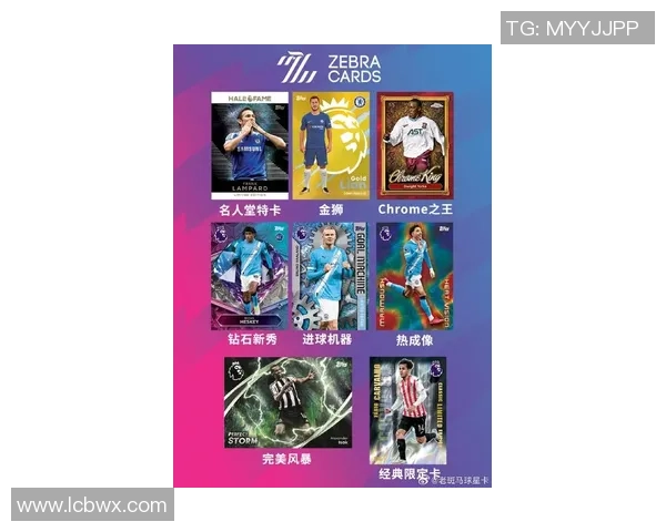 足球球星卡热潮席卷全球市场 成为投资新宠与收藏新趋势 足球球星卡热潮席卷全球市场 成为投资新宠与收藏新趋势