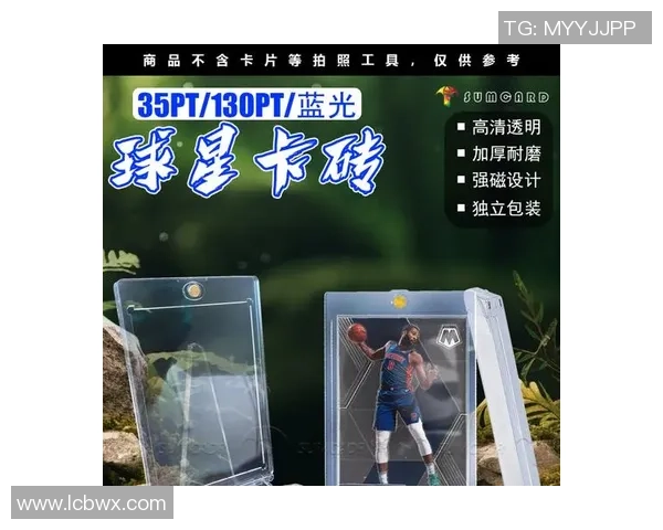 帕尼尼球星卡足球交换卡收藏与投资的全新视角解析