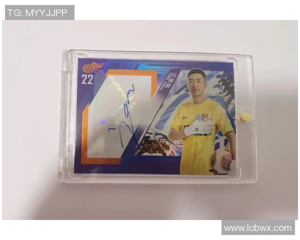 编年史足球球星卡收藏价值分析及市场前景探讨 编年史足球球星卡收藏价值分析及市场前景探讨